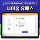 차이홍 - 마포구 토정로37길 46 | 차이홍