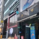 [군자]군자맛집 건대피맥 더피자보이즈 후기