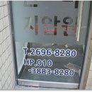 양천안마지압원 이미지