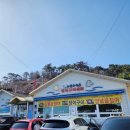 오양짚불곰장어 이미지