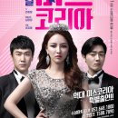 금수세탁소 이미지