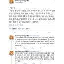 트위터 캡쳐) 요새 9급 공무원 조기 퇴직율이 갈수록 올라가고 있다고 함 이미지