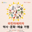 백석대학교 음악대학원 이미지