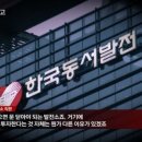 동서전기 이미지