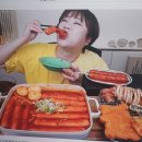 우리할매떡볶이검암점