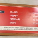 짜장김선생 이미지