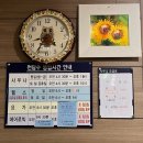 천담수헬스사우나 네이버블로그