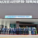 문화복합센터 이미지