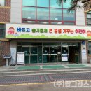 와석초등학교 이미지