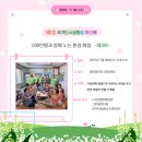 희망 경로당 이미지