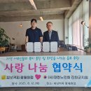 피넛커피 광혜원점