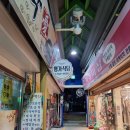 정든주막 네이버블로그