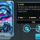 원천부화장 이미지