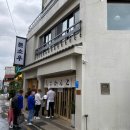 41번_구_종점(42174) | 부산 돈까스 맛집 _ 광안리 톤쇼우