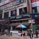 교촌치킨 산본사거리점 이미지