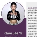 어썸댄스학원 이미지