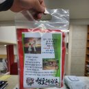 연수 백호태권도장 네이버블로그
