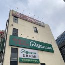 샤브마니아속초점 이미지