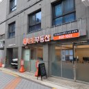 간석LH 공인중개사사무소 | 믿을 수 있는 관악구부동산이예요&#34;든든부동산공인중개사사무소&#34;