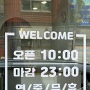 네일받는호랑이 | 울산 신정동 네일받는 호랑이 이벤트