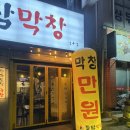 새제중약국 이미지