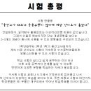 수서중학교 이미지