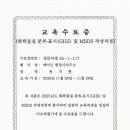 행정사 윤지현 사무소 이미지