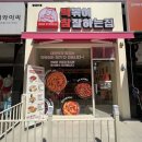 떡볶이참잘하는집 떡참 광주동천점 | 광주 떡볶이 맛집 추천, 떡참 광주동천점