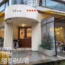 엠플러스 | 선릉역 엠플러스엠 카페 아이스아메리카노,밀크 크레이프 내돈내산 후기