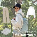 워터밤 여신 권은비의 힐링 가득 아이더 아웃도어룩