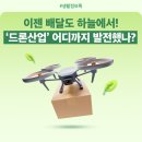 하늘산업 이미지