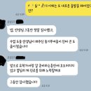 셜대수학교습소 | [수성구 범어동 만촌동 영어학원] 글래드 영어 교습소_ 유학가는 우리 학생을 보내며_30점향상 축하합니다.