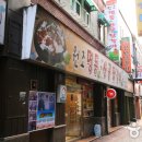 춘천명동닭갈비 이미지