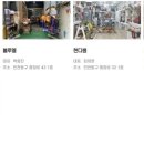 대길한복 이미지