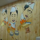 황기순의홍두깨손칼국수