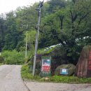 삼락정사 이미지