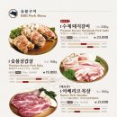명동중앙점 왕비집 이미지