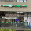 연가구 | 송파 문정 무한리필 횟집 숙성연가 송파본점 가락시장 근처 숙성회 맛집 (구 물고기자리 송파)