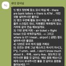 송도오픽학원 노베이스 직장인 24시간 AL 후기