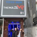 THE MAZE VR 이미지