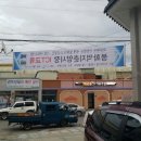 억지춘양시장 이미지