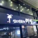 구로-구로-구로-1458 이미지