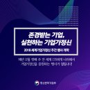 (주)선두 네이버블로그