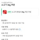 샤브홀리&쪽갈비 이미지