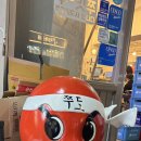 쭈꾸미도사 | 공릉맛집 쭈꾸미도사 공릉점 후기 공릉 쭈꾸미 맛집 추천