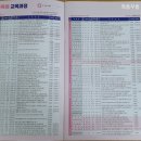 여성 가족원 본원 이미지