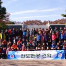 북구 재향군인회 이미지