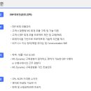 에이치컨설턴트 - 수원시 영통구 태장로 45 | 에이치컨설턴트