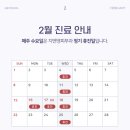지앤영피부과의원