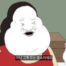 심청아배고파 이미지